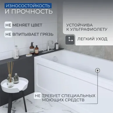 Акриловая ванна Aquatek Мия 130х70 1