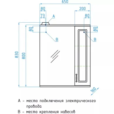 Зеркальный шкаф Style Line Олеандр-2 65 (R) 3