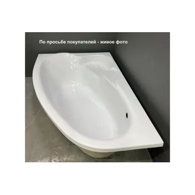 Акриловая ванна Relisan Ariadna (Гл000001460) 135x95 L 5