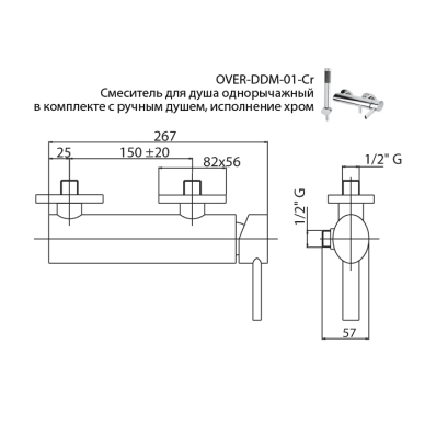 Смеситель для душа Cezares Over (OVER-DDM-01-CR) хром 1
