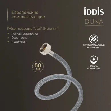 Смеситель для раковины Iddis Duna DUNGM00i01 графит 7