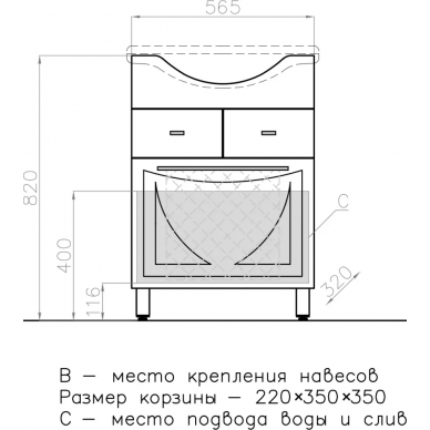Тумба для ванной Style Line Лана (СС-00002253) 60 см, белый 5