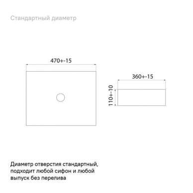 Раковина накладная Iddis Slide (SLIWM02i27) 47 см, белый матовый 5
