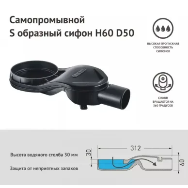 Душевой лоток Berges Simpel 800 (091112) S-сифон боковой, глянцевый хром 6