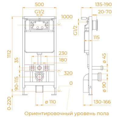 Унитаз умный подвесной с инсталляцией RGW SW-70 (63420270-01) клавиша хром 7
