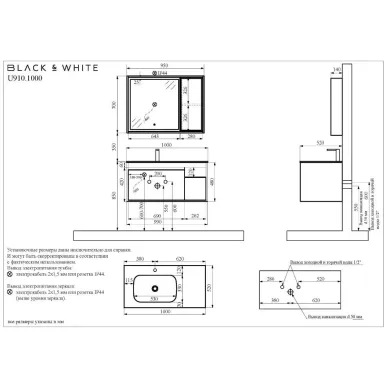 Тумба с раковиной Black & White Universe U903.1000-1 U910.1000 100 см gray 5