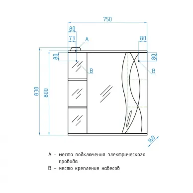 Зеркальный шкаф Style Line Амелия ЛС-00000014 75 см, белый 6