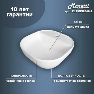 Раковина накладная Maretti Florenza FL13NS88-844 40.5 см 5