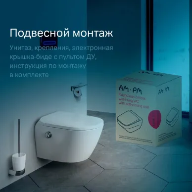 Чаша подвесного унитаза Am.Pm Sensation CCC301700SC с интегрированным электронным биде TouchReel 6