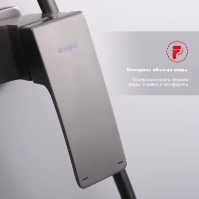Душевая система Raglo R01 R01.24.09 графит 5