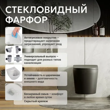 Унитаз подвесной Abber Bequem AC1102TMB смыв Торнадо, безободковый с микролифт, чёрный матовый 7