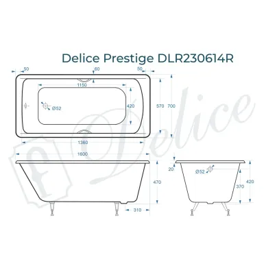 Ванна чугунная Delice Prestige DLR230614R 160х70 см, без антискользящего покрытия, с отверстиями под ручки 8