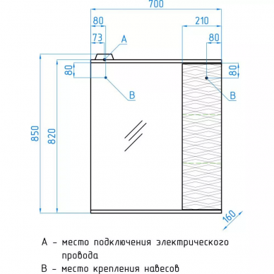 Зеркальный шкаф Style Line Папирус 70 (L) 3