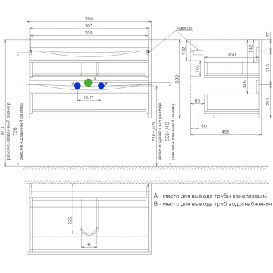 Тумба для ванной Iddis Cloud (CLO80B0i95K) 80 см, подвесная, с раковинной, белая/черный мрамор 6