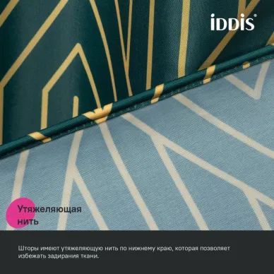 Шторка для ванной Iddis Base (BG06P18i11) зеленый 5