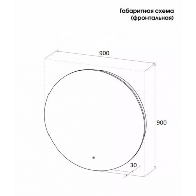 Зеркало Cerutti SPA Бьелла 90 (CT9552) 8