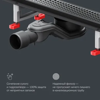 Душевой лоток Am.Pm MasterFlow (W01SC-P11-080-01BM) (800мм) универсальный затвор Cut Gradient 9