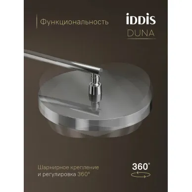 Душевая система IDDIS Duna DUNSB0Ti67 глянцевый хром 7