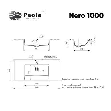 Раковина Paola Nero Paola Nero 1000 ST-B 100 см 5