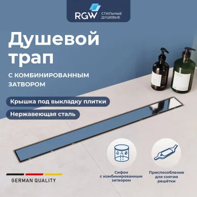 Душевой лоток RGW Drain Leo-11 60211140-01 40 см, хром 5