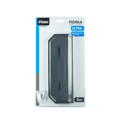 Полочка Fixsen Hi-Tech FX-843F графит 2