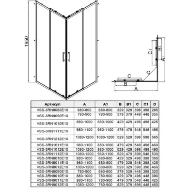 Душевой уголок Vincea Rapid-N VSS-3RN8012E10CL 70-80х110-120х195 см, профиль хром/стекло прозрачное 3