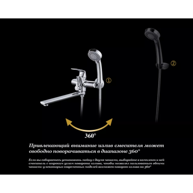 Смеситель для ванны D&K Feuerbach Rhein (DA1283301) 5