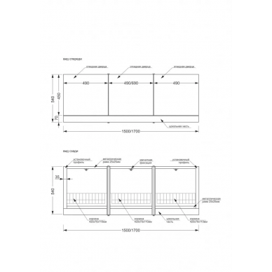 Фронтальная панель Cersanit Universal Type Click (PA-TYPE_CLICK*170-W) 170 см 4