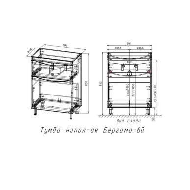 Тумба для ванной Style Line Бергамо Мини СС-00002309 60 см напольная, антискрейтч серый 7