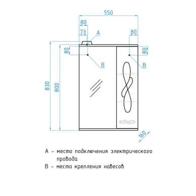 Зеркальный шкаф Style Line Венеция 550/C ЛС-00000261 55 см, белый 7