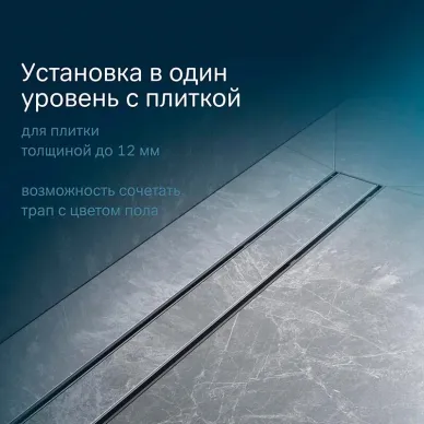 Душевой лоток Am.Pm PrimeFlow W02SC-U11-090-04BM 900мм универсальный затвор Tile 8