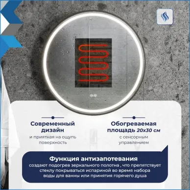 Зеркало Teymi Lina Supernova Black T20122 60 см, с Led подсветкой и подогревом 8