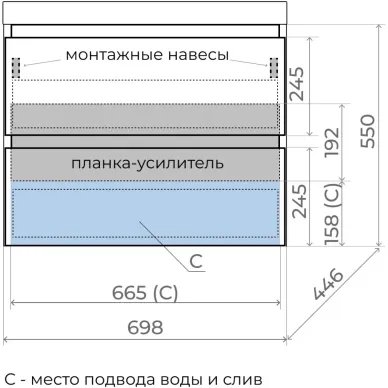 Тумба для ванной Style Line Манхэттен ЛС-00002362 70см, подвесная, белая матовая 7