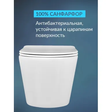 Комплект унитаз с инсталляцией, кнопкой и сиденьем Aquatek Вега SET AQUATEK ВЕГА-1905-013 KK-1 безободковый 5