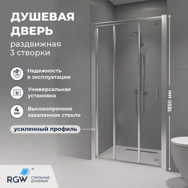 Душевая дверь RGW CL-111 (410911108-11) 800 9