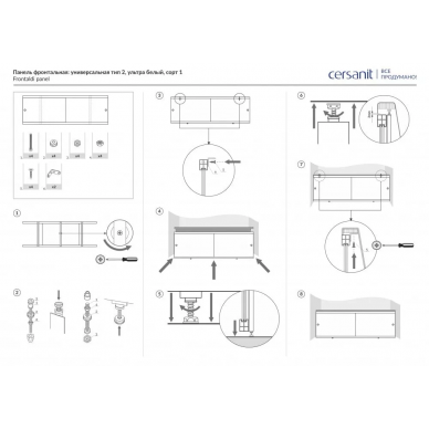Фронтальная панель Cersanit Universal  Type 2 (PA-TYPE2*170) 170 см 1
