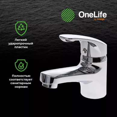 Смеситель для раковины Orange One Life (P01-021cr) 7