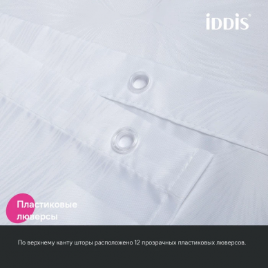 Шторка для ванной Iddis Base (BD06P18i11) 200*180 5