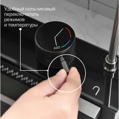 Мойка кухонная Esbano Cascade-5 многофункциональная, 75x45 см, темная сталь 7