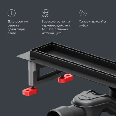 Душевой лоток Am.Pm MasterFlow (W01SC-U11-050-04BM) (500мм) универсальный затвор Tile 10