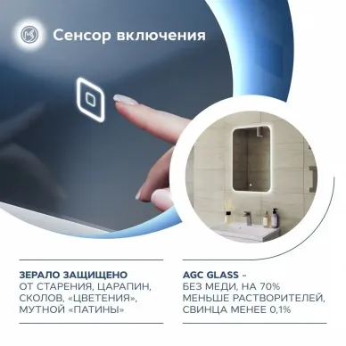 Зеркало Teymi Solli Oreol T20226S с подсветкой, сенсор, 80 см 6