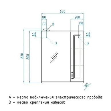 Зеркальный шкаф Style Line Олеандр  650/С ЛС-00000202 65 см, рельеф пастель 5