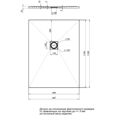 Душевой поддон Aquanet Pleasure 120x90 белый камень 6