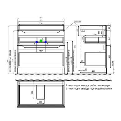 Тумба с раковиной Iddis Ray RAY80WFi95K 80 см, белая 6