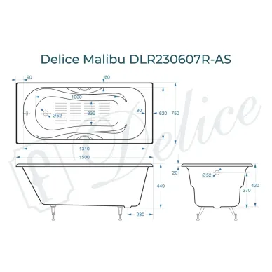 Ванна чугунная Delice Malibu DLR230607R-AS 150х75 см, с антискользящим покрытием, с отверстиями под ручки 8