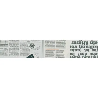 08346 MUSEUM C.NEWSPAPER/P 8x44 0