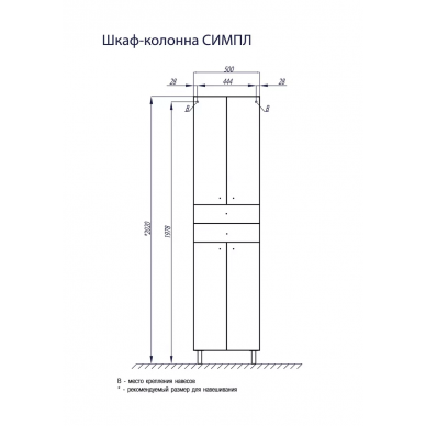 Пенал Акватон Симпл (двустворчатый) 1