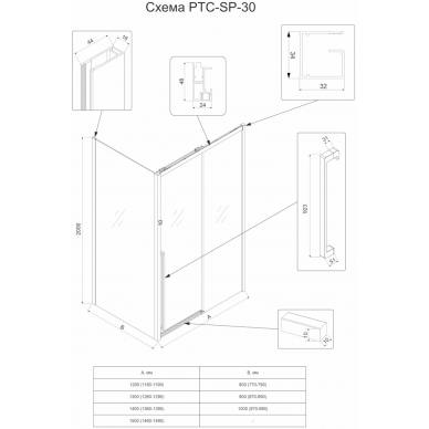 Душевая дверь Veconi Premium Trento PTD-30GR (PTD30-GR-120-01-C4) 120х200 см, профиль брашированный графит/стекло прозрачное 6