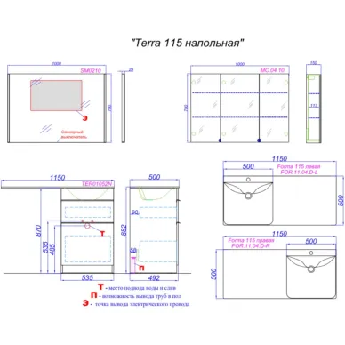 Тумба для ванной Aqwella Terra TER01052NDB напольная, 54x50 см, дуб балтийский 6