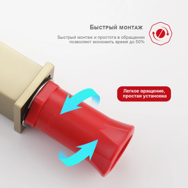 Смеситель для раковины Raglo R01 R01.15.03 высокий излив, золото 7